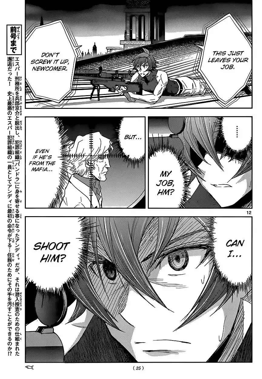 Zettai Karen Children: The Unlimited - Hyoubu Kyousuke Best Selection Chapter 4 12